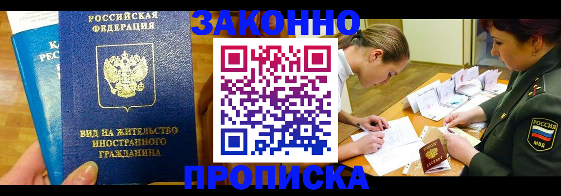 регистрация для дет. сада в Осинниках