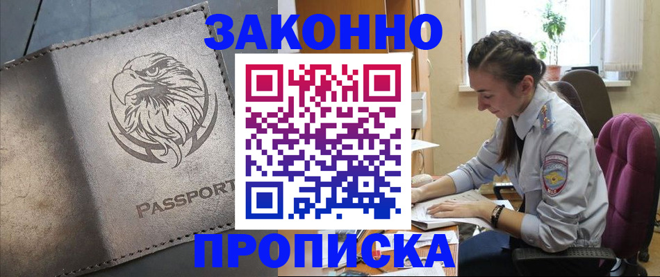 регистрация для дет. сада в Осинниках